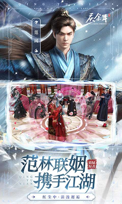 庆余年(3.5折无限打金)2