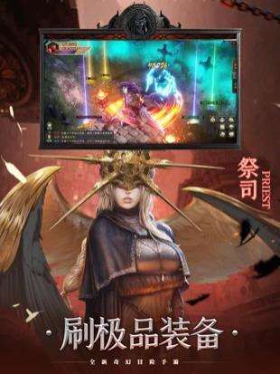 黑暗血缘手游修改器1