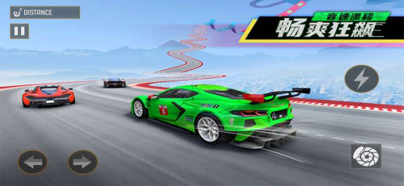 音速漂移ios版3