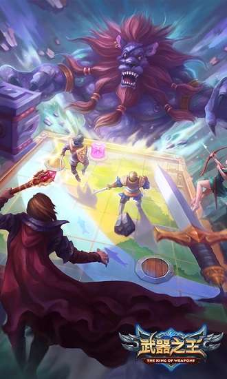 武器之王(三流派无限送充)1