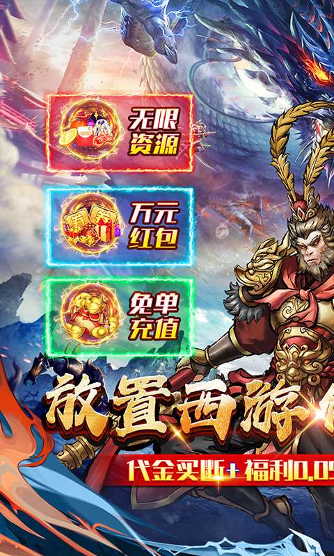 奥图核心(定制0.05折代金毕业版)0