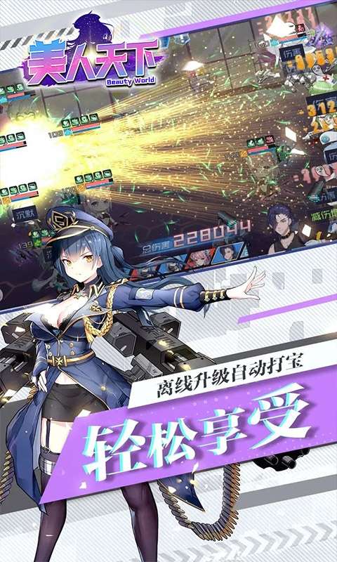 美人天下(0.1折扣版)2