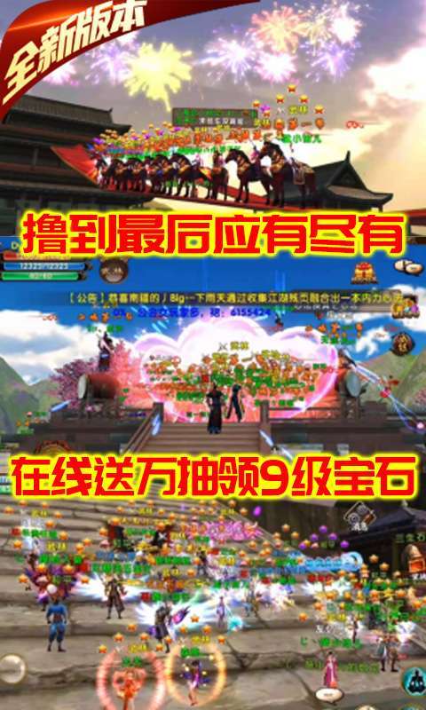 卧虎藏龙-送GM10万充4