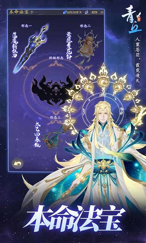 青丘(0.1折每日6480)1