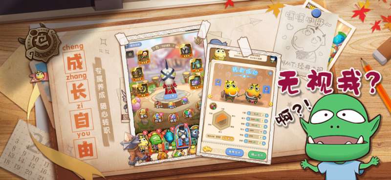 我叫MT:经典再现ios版3