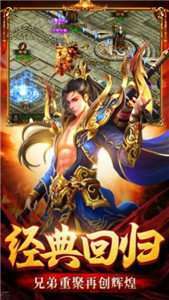 传奇之龙皇归来0