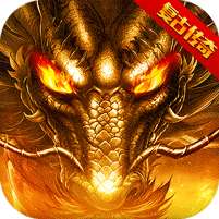 斗转武林(金蛇狂爆三职业)