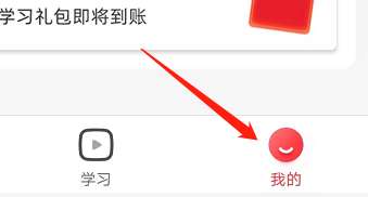 高途课堂在哪查看已支付订单-高途课堂查看已支付订单的方法
