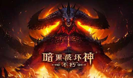 暗黑破坏神不朽转职在哪 暗黑破坏神不朽转换职业攻略心得