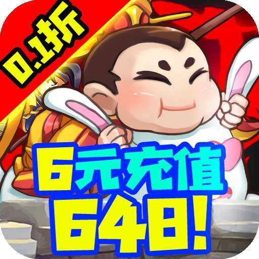 大国战（BT0.1折扣版）