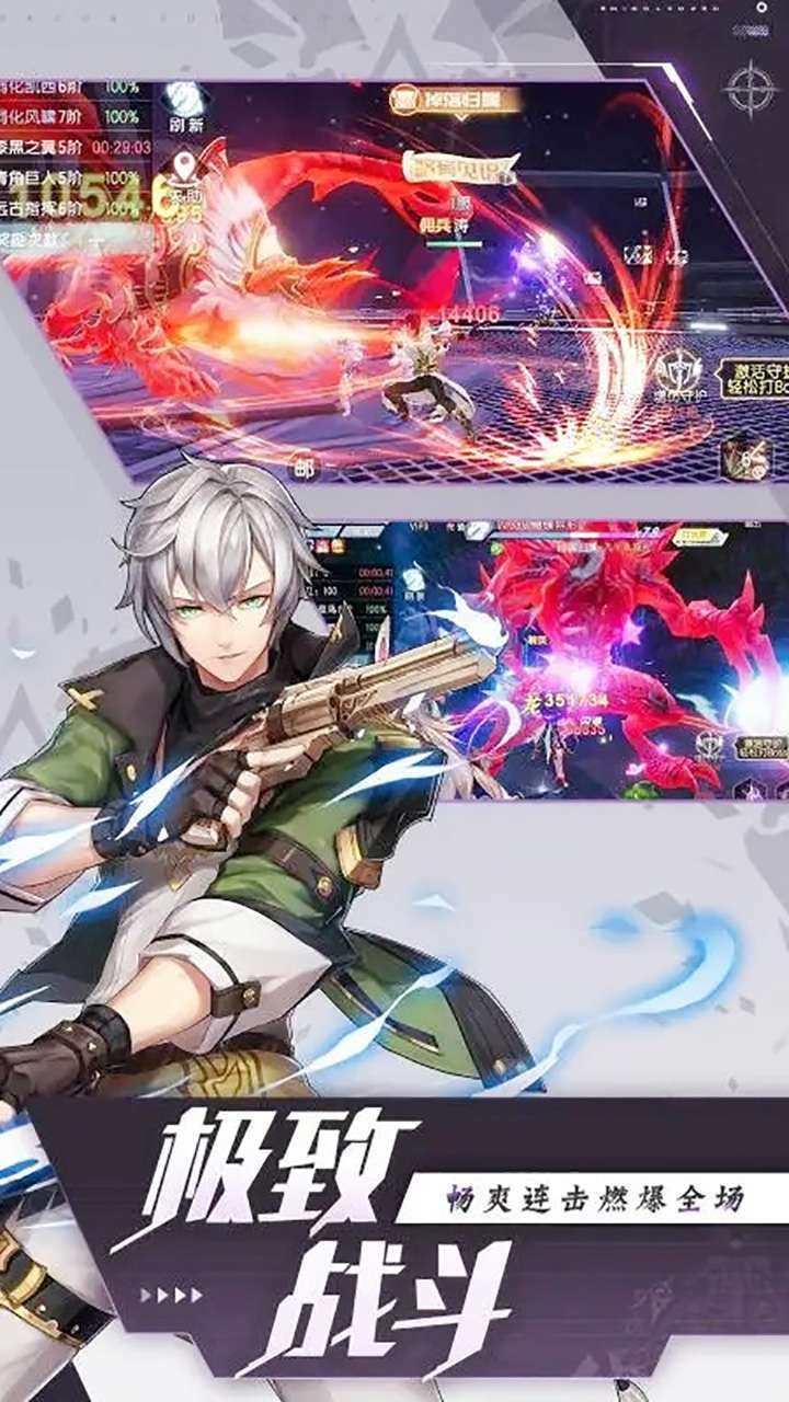 圣魔之血(登录送红宠)1