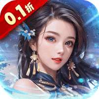 天天有喜2(0.1折升官迎红颜)