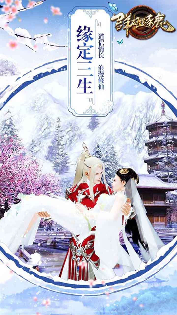 群雄逐鹿(奖28个328)4