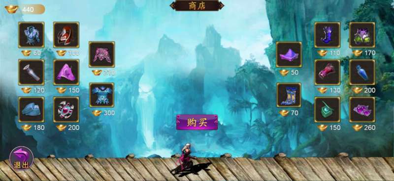 疯狂过山钱途ios版1