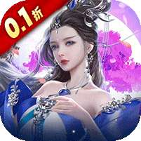 绝世战魂：前传(0.1折战九霄)