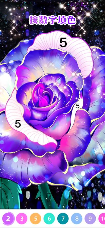 就涂你开心ios版0