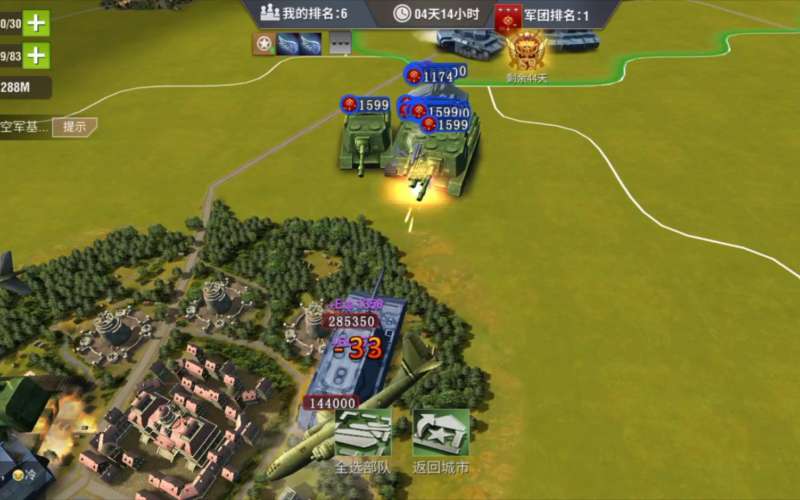 二战风云如何打仗