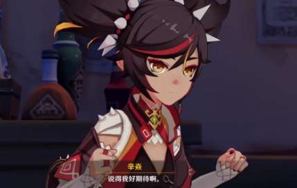 原神辛焱天赋突破素材有哪些 原神辛焱天赋升级材料一览