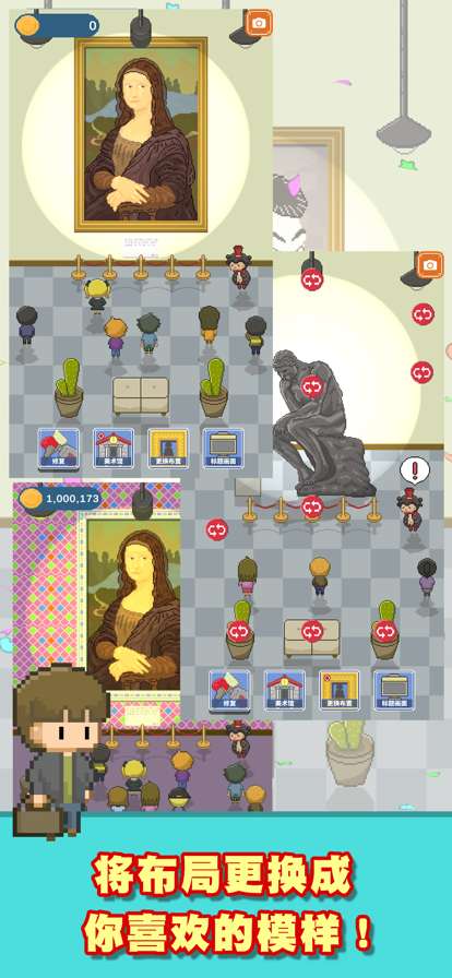 口袋美术馆ios版3