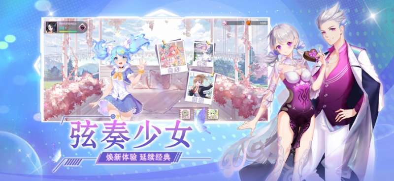 唱舞全明星ios版1