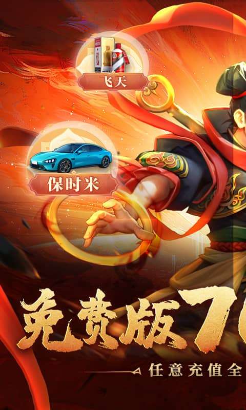 梦仙灵(免费版)0