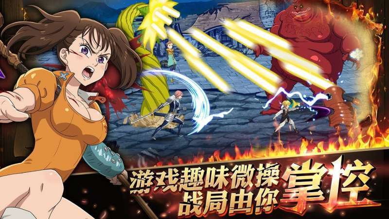 七人传奇英雄集结3