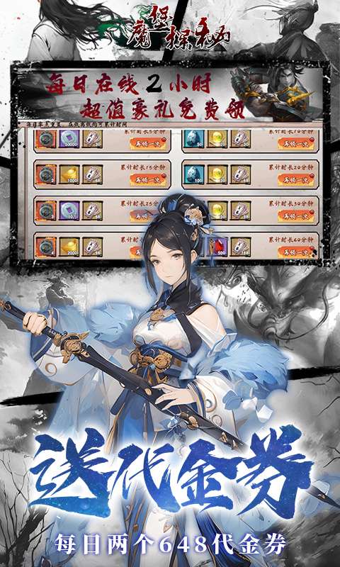 魔堡探秘(0.1折)3