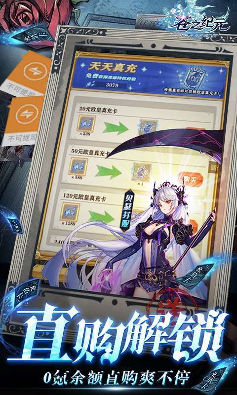 苍之纪元-满星天使万抽4