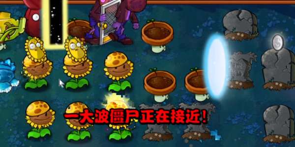 植物大战僵尸杂交版头脑风暴怎么打，植物大战僵尸杂交版头脑风暴达成攻略