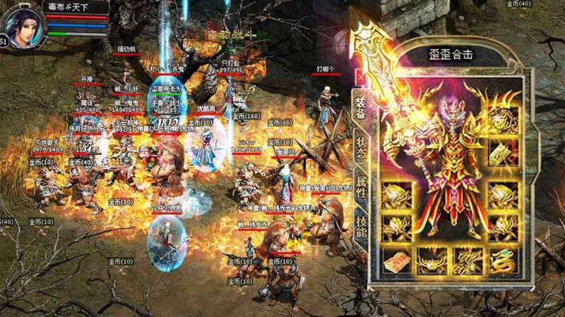 热血霸业元神传世4