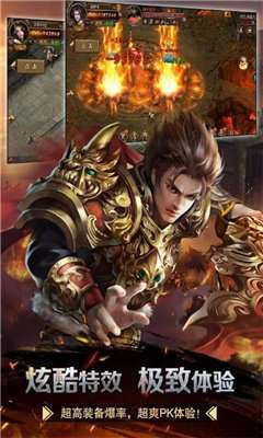 镇派群侠传奇盒子2