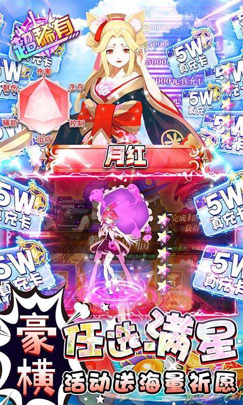 幻境觉醒(开局200抽)4