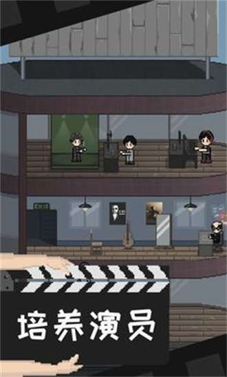 像素电影制片厂安卓版1