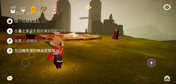 光遇每日任务 光遇7月5日任务攻略