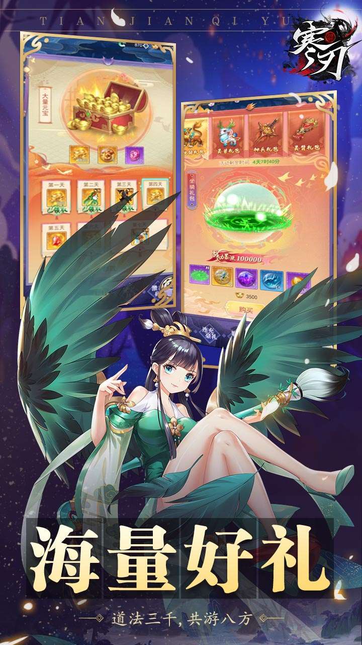 寒刃(主角光环高返版)1