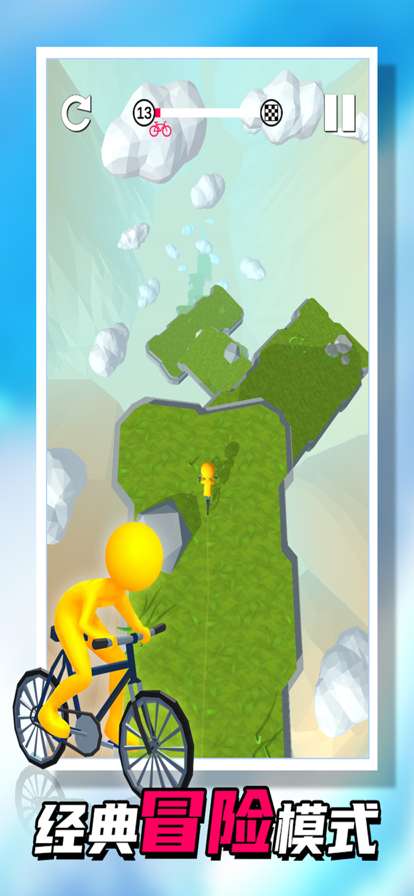 秋名山车神ios版0