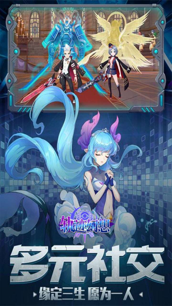 轨迹幻想(GM百万真充)-BT1