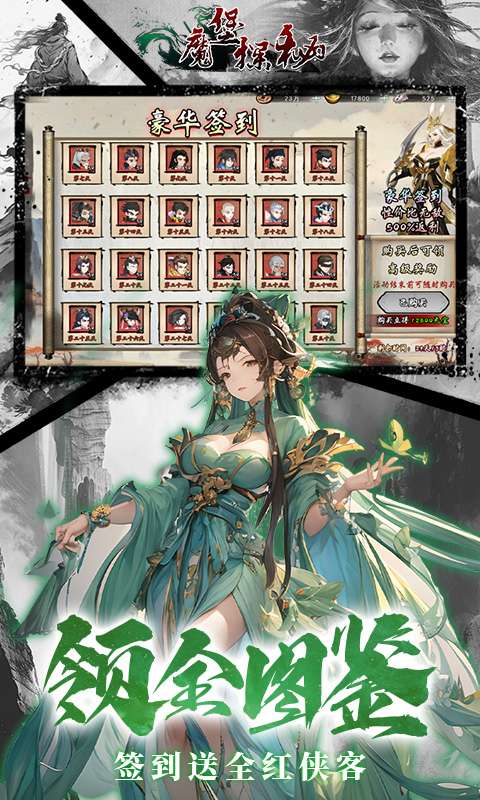 魔堡探秘(0.1折)4