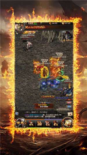 巅峰火龙赚米版3