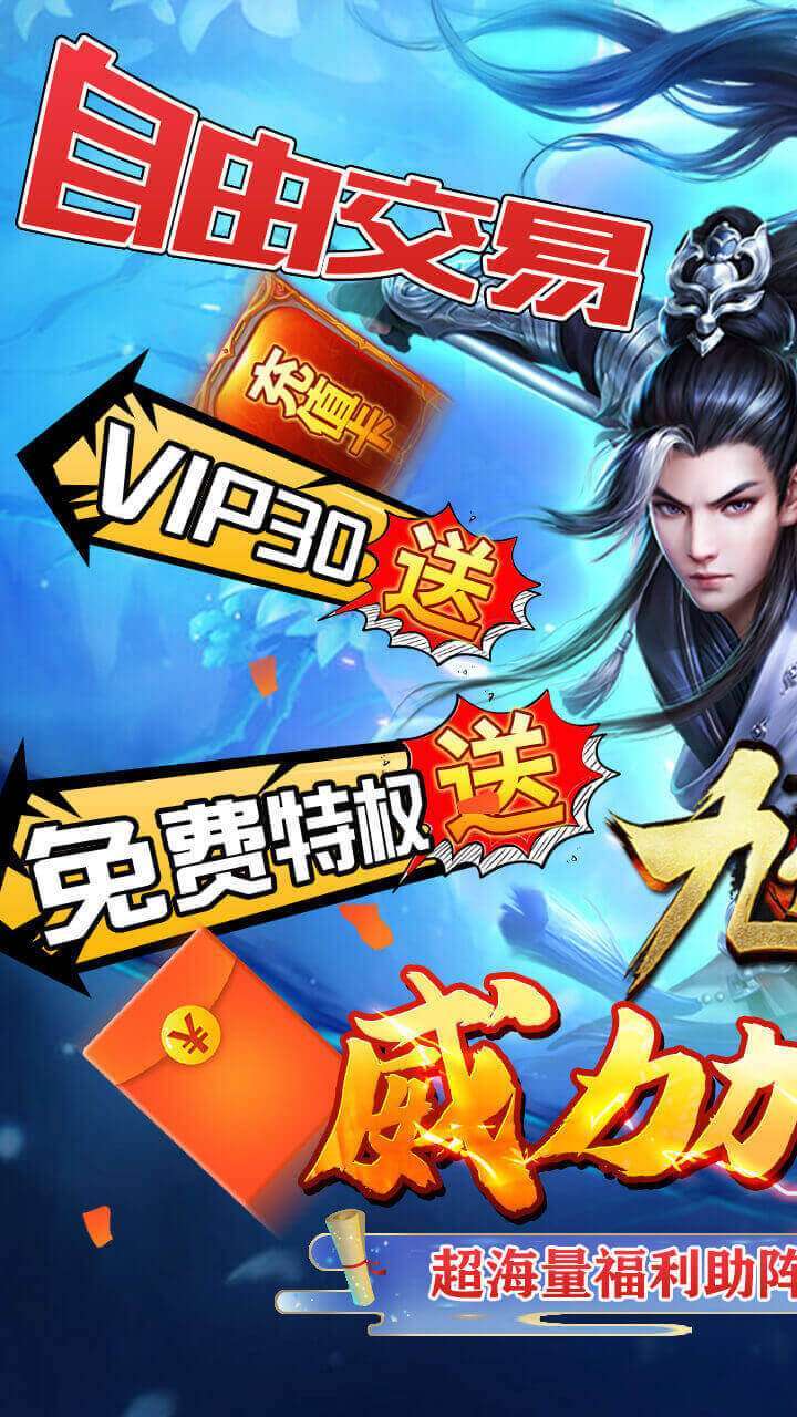 九州行(爆爽GM特权)0