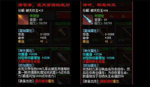 切割无双霸业超高爆率怀旧版2