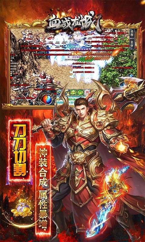 血战龙城(无限切割)2