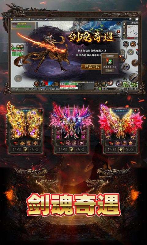 致命狙击(冰火传奇免费版)2