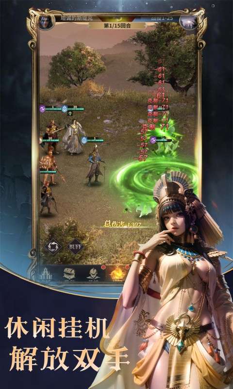 上古纷争(1w免费版)4