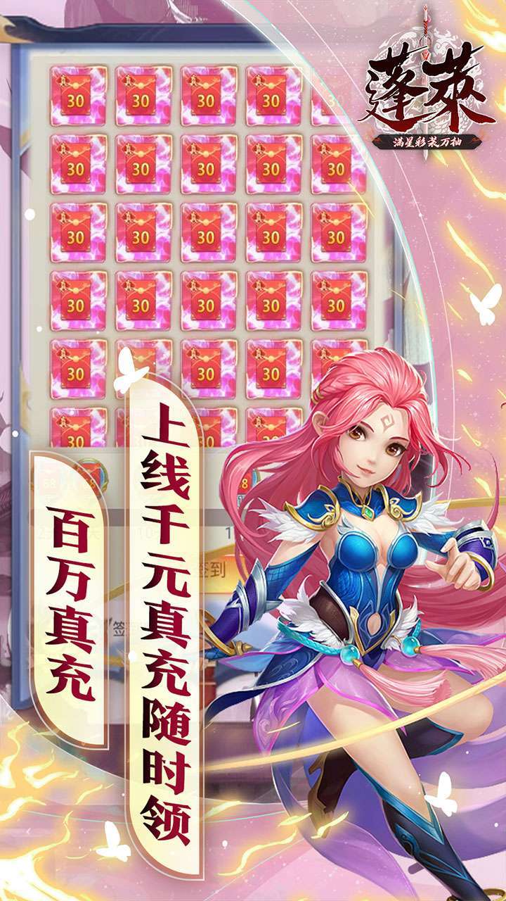 蓬莱(满星彩装万抽)2