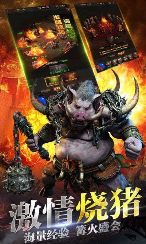 傲世龙城之无双0