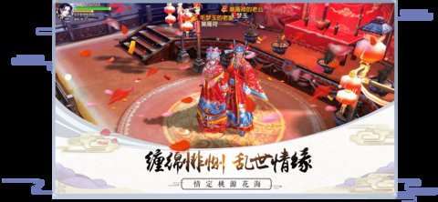 剑凌苍穹(送双人坐骑)1