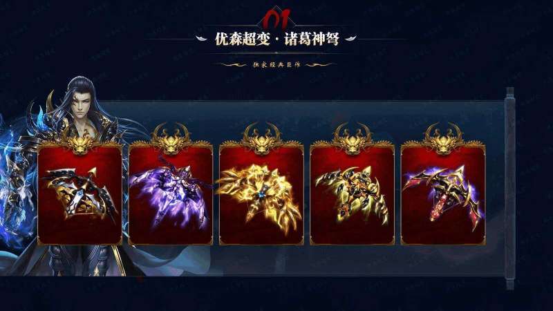 优森超变爆爆爆0