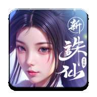 诛仙重制版国际服