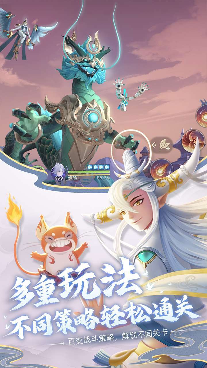 玄中记(送5星麒麟命魂)3